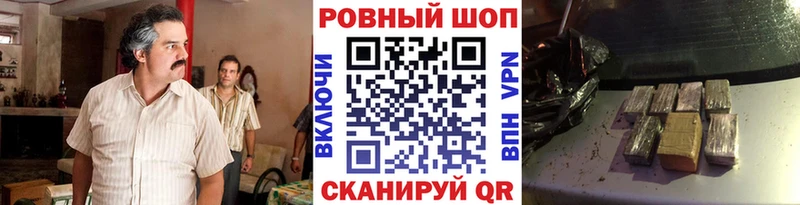 Купить закладку ГАШ  СК  Меф  Марихуана  Кокаин  Полевской