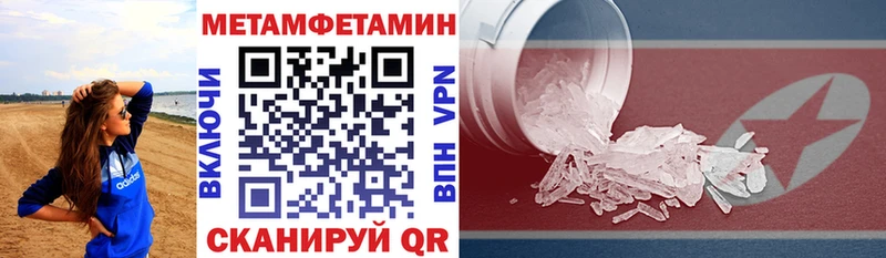 АМФЕТАМИН Premium  Купить где  Полевской 