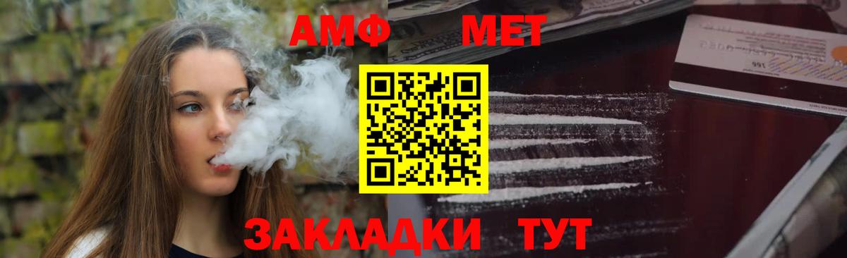 Амфетамин 98%  Амфетамин  Полевской 