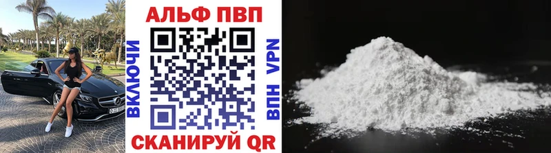 Купить где  Полевской  A-PVP СК КРИС 
