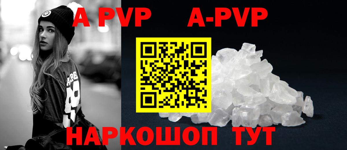 APVP VHQ  A PVP  Вход с VPN  Полевской  Alfa_PVP СК КРИС 