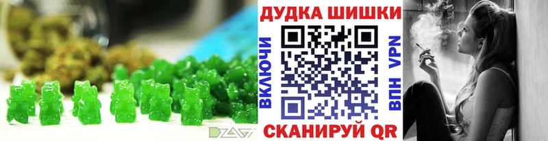 Купить  Полевской  Еда ТГК марихуана 