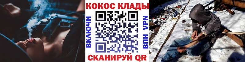 Купить  Полевской  КОКАИН Перу 