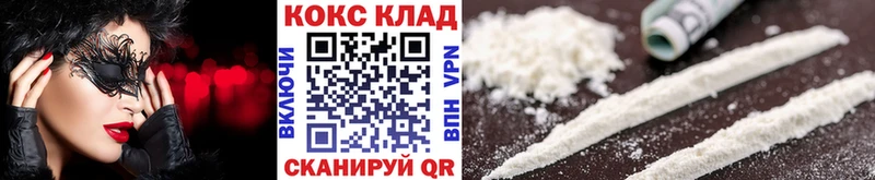 COCAIN Fish Scale Полевской