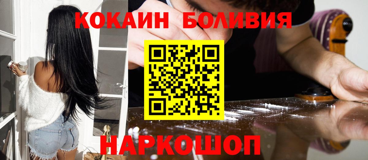 Cocaine 97%  Полевской  Cocaine 97% 