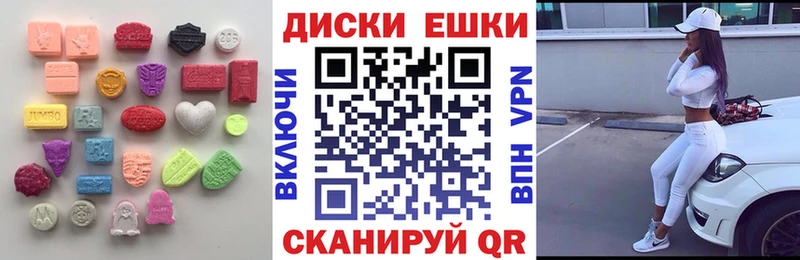Экстази Punisher  Купить закладки  Полевской 