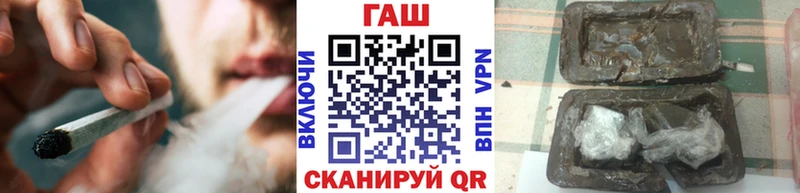 Купить где  Полевской  ГАШИШ гарик 