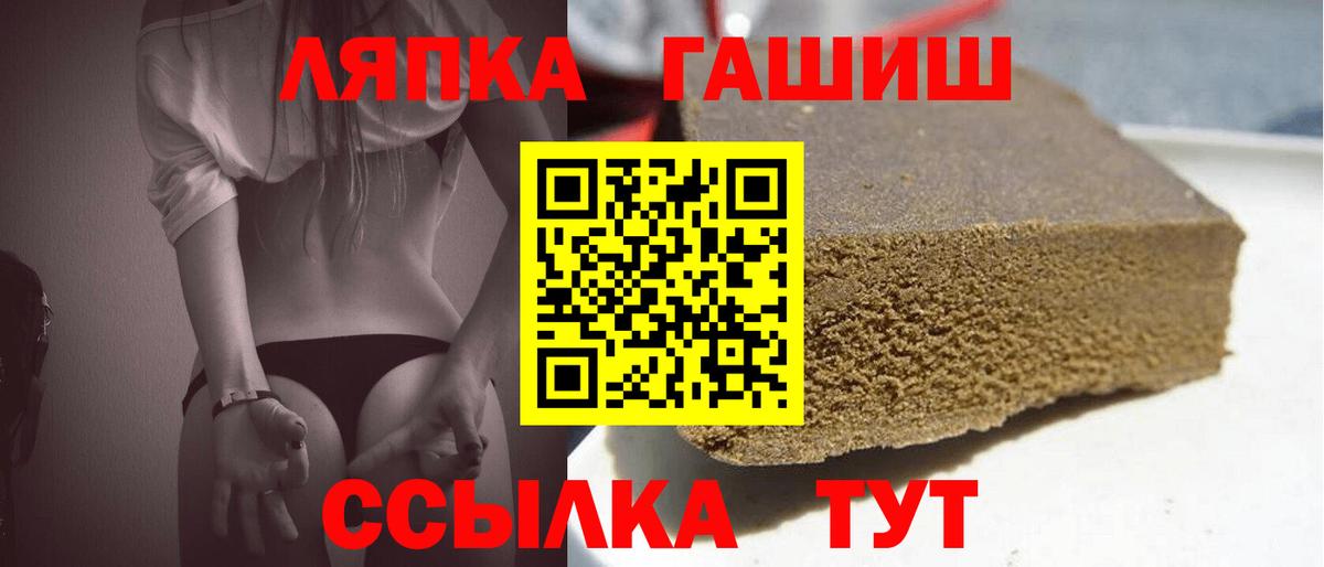 Гашиш Cannabis Полевской