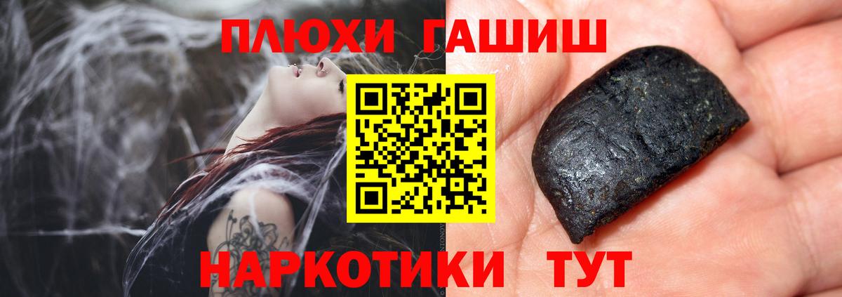 ГАШИШ гарик Полевской