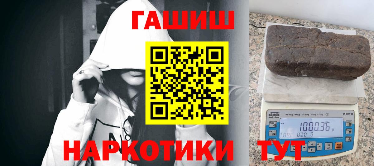 Полевской  ГАШИШ Ice-O-Lator  Вход с VPN  ГАШ Изолятор 
