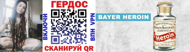 Героин афганец  Купить  Полевской 