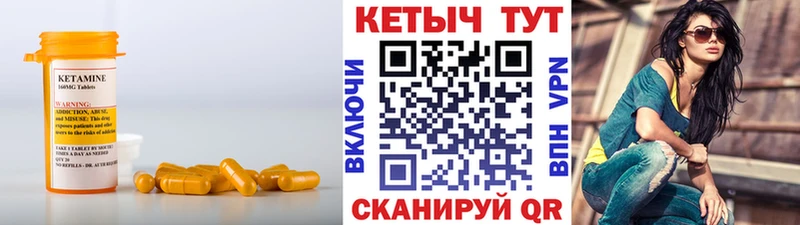 Купить  Полевской  Кетамин VHQ 