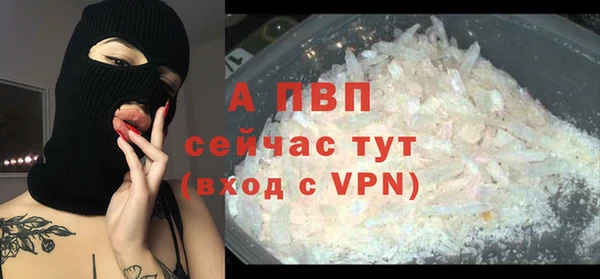 стафф Лагань