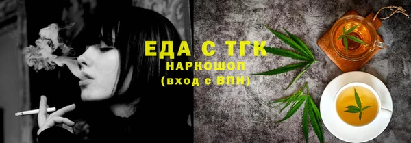 мефедрон Лабытнанги