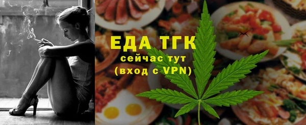 мефедрон Лабытнанги