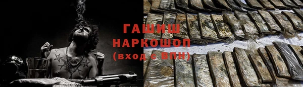 стафф Лагань