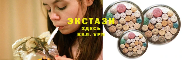 мефедрон Лабытнанги