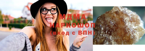 стафф Лагань