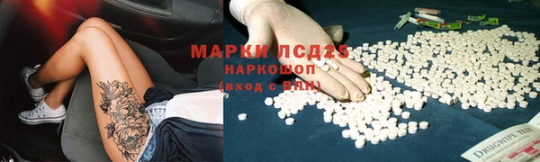 стафф Лагань