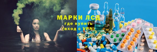 стафф Лагань