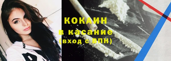 стафф Лагань