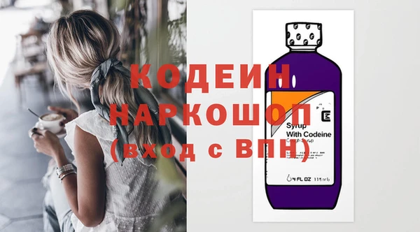 стафф Лагань
