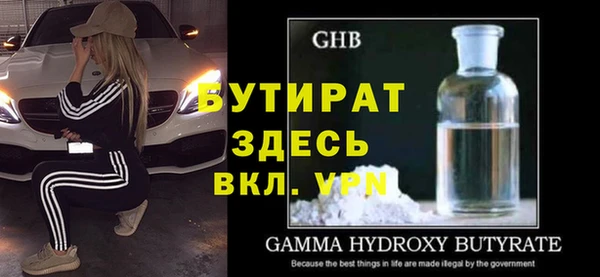 стафф Лагань