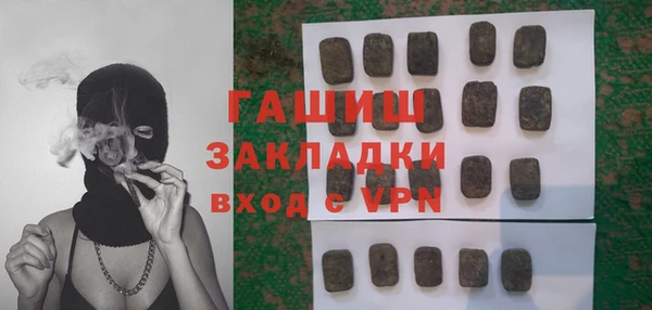 мефедрон Лабытнанги