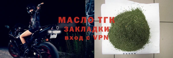 кокаин Кулебаки