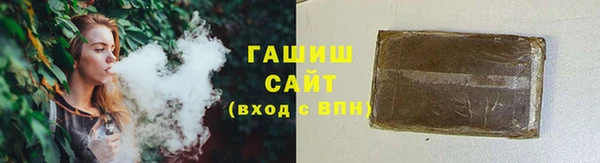 мефедрон Лабытнанги