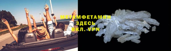 стафф Лагань
