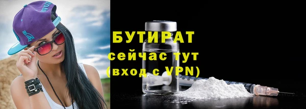 мефедрон Лабытнанги