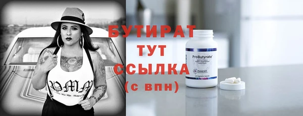 мефедрон Лабытнанги
