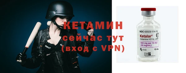 мефедрон Лабытнанги
