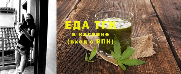 мефедрон Лабытнанги