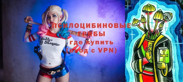 стафф Лагань