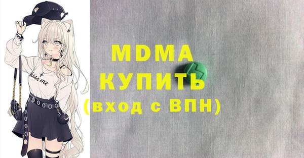 мефедрон Лабытнанги