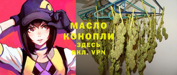 мефедрон Лабытнанги