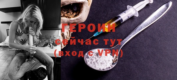 альфа пвп VHQ Куйбышев