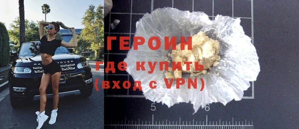 мефедрон Лабытнанги