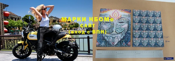 стафф Лагань