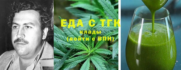 мефедрон Лабытнанги