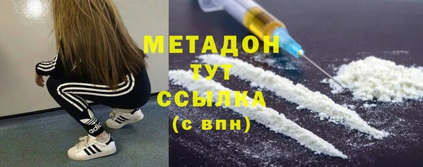 мефедрон Лабытнанги