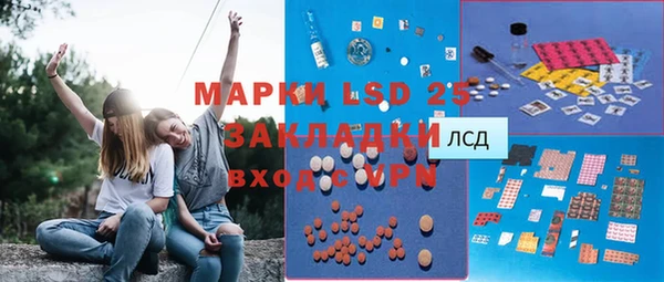 мефедрон Лабытнанги