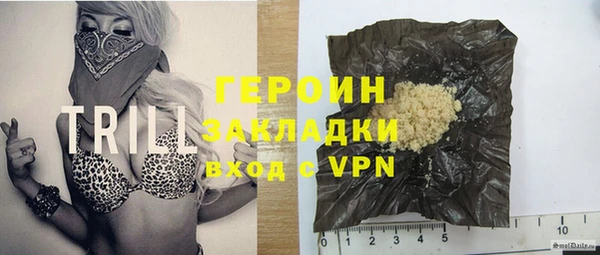 стафф Лагань