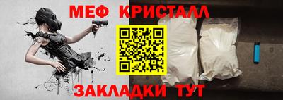 эйфоретик Беслан