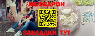 кокаин Заволжье