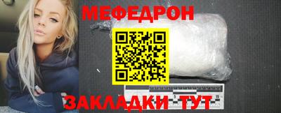 герыч Бийск