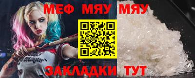метамфетамин Жуковский