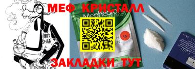 эйфоретик Беслан